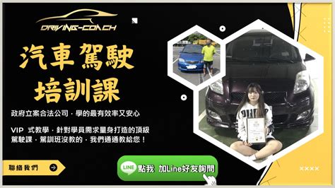 新車平安符|新車拜拜指南：傳統習俗與現代演繹 